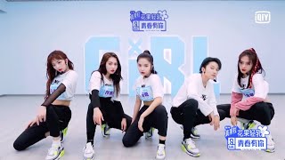 Studio Version: 'Ambush On All Side2' Team A | Youth With You S2 | 青春有你2
