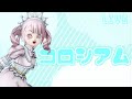【ドラクエ１０】コロシアム