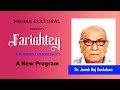 Dr janak raj sac.eva  farishtey program  mehak cultural 