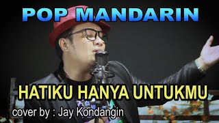 HATIKU HANYA UNTUKMU - pop mandarin - cover Jay Kondangin