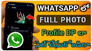 How To Set Full Size Photo On Whatsapp Dp Profile Picture without Cropping in 2021