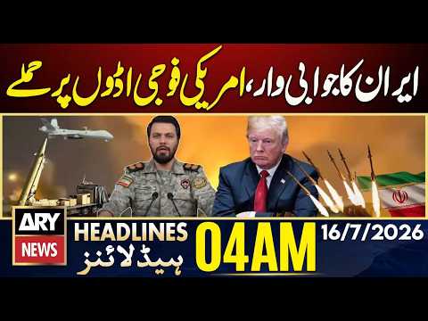 Iran's Retaliatory Strike | ARY News 4 AM Headlines | 16th July 2026
