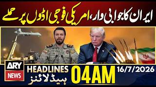 Iran's Retaliatory Strike | ARY News 4 AM Headlines | 16th July 2026