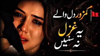 Heart Touching Qawwali 2026 Sufiana Kalam Emotional Urdu Qawwali Ory Qawwali Studio