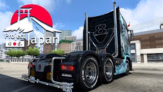【東京〜北九州】日本マップを走るゾォ〜〜〜 2025年6月21日【 Euro Truck Simulator 2/Project Japan】ラバルル芸夢 JP/EN