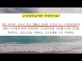 근로장려금 자녀장려금 쉽게 알려드립니다 / 장려금 신청대상, 금액, 조건, 지급일, 신청방법 등