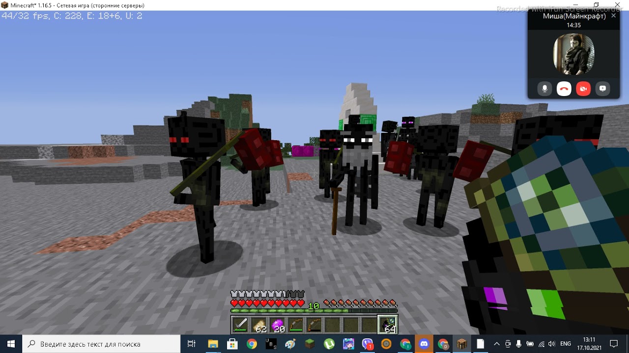 Обзор мода Farlanders для 1.16.5