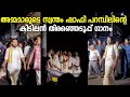 Shafi parambil election song udf song thanseer koothuparamba vadakara mandalam election song