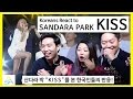 Koreans React to Pinoy Boyband Superstar : Sandara's Performance [ASHanguk]