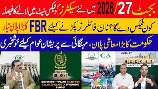 Pakistan Budget 2026/27 | Govt Plans New Taxes & FBR Targets Non-Filers | Budget Tax Relief