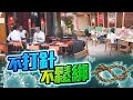 【on.cc東網】東方日報A1：政府搵笨那渣谷針　食肆做埋驗身