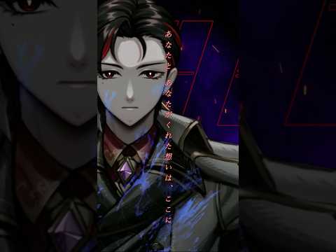 【COVER】βios / Sawano Hiroyuki 【 レイ・ド・ブラン / #shorts 】