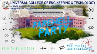 ucet ECE farewell day clebrations full video