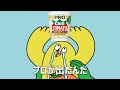 NISSIN CUP NOODLE PRO Chili TOMATO CM 「カップヌードルPRO チリトマト出た」篇 30秒