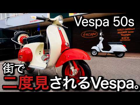 ◆ビンテージ【vespaベスパ・サイドカバーembelisher】 VESPA 50S】A Real Head-Turner! Traditional Meets Minority Mod