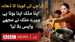 Food Stalls in Karachi being run by women from minorities - 