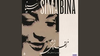 Shirin - Sima Bina