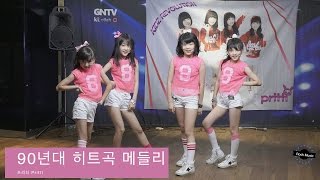 프리티 Pritti[4K 직캠]90년대 유행곡 메들리@20160818 Rock Music