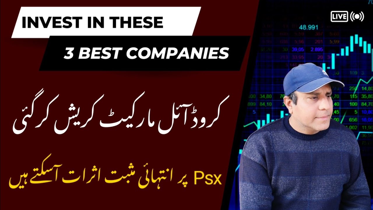 3 Best Stocks in Pakistan Stock Market to buy right now KSE 100