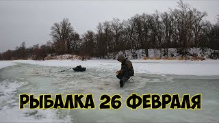 Рыбалка В Дождь 26 Февраля 2023 На Речке