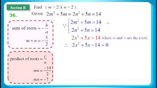 HKDSE 2018 Maths Core Paper 2 Q36: Quadratic equation、sum and product of roots、Completing Square