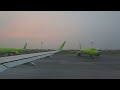 Takeoff Airbus A320neo S7 Airlines from Novosibirsk Airport / Взлет Airbus A320neo S7 Airlines