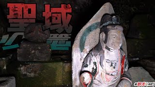 十三佛という心霊スポットでパニックに陥る恐怖体験