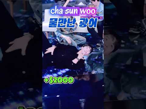 🐟 광어도 운동합니다ㅋㅋㅋ #꿀잼 #댄스챌린지