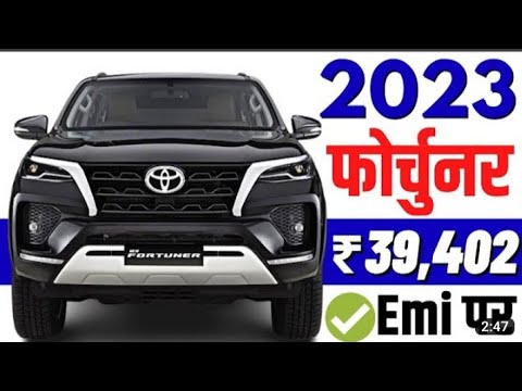 toyota fortuner 2023 model, facelift, emi, down payment, per month ka ...