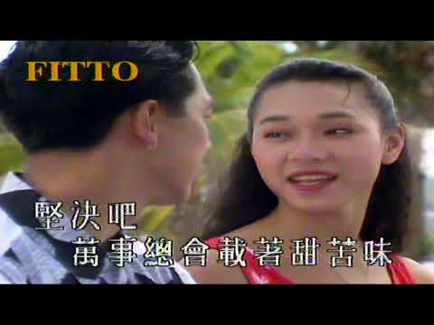 每次讓我展開翅膀（音樂）倫永亮