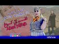 حصريا جديد الفنانة المتألقة فاطمة تمراكشيت    الهم إتي كينغ