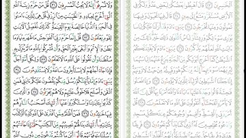 Surat Al Araf - 7 - القرآن الكريم بصوت محمد صديق المنشاوي - سورة الأعراف