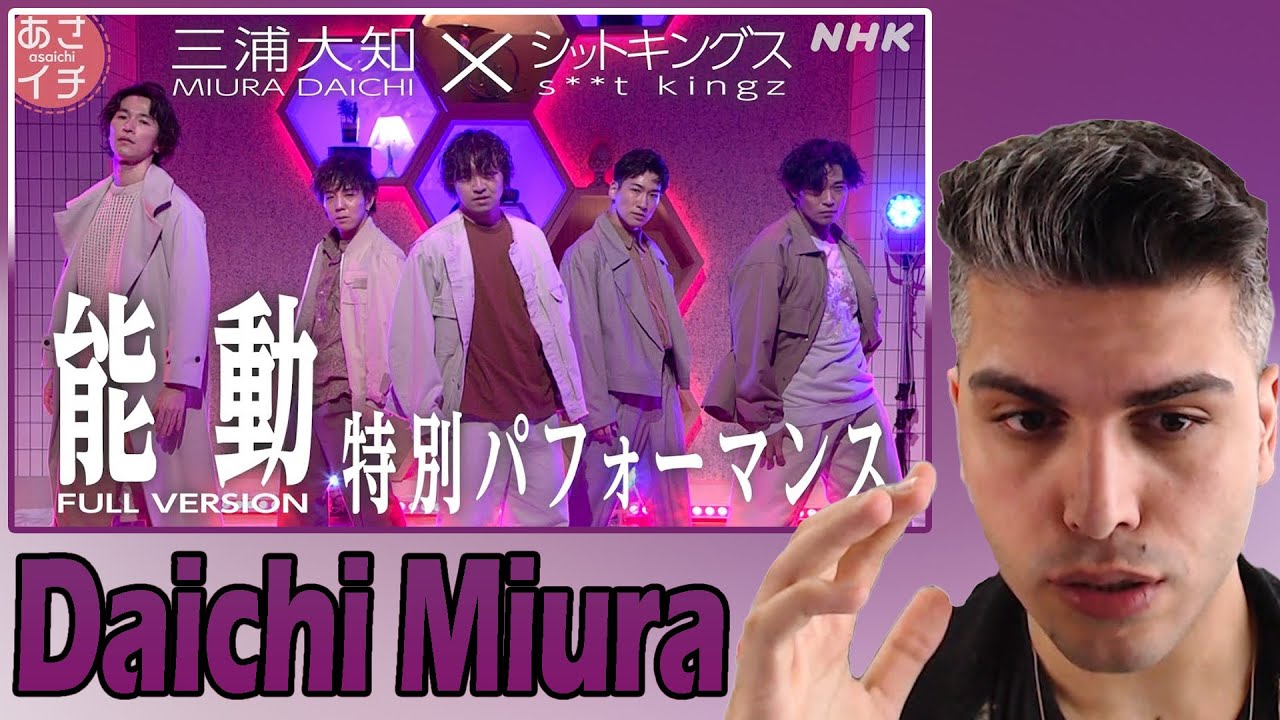 Daichi Miura (三浦大知) x シットキングス！『能動』フルver. TV特別パフォーマンス | NHK 【あさイチ】REACTION | TEPKİ [ENG SUB]