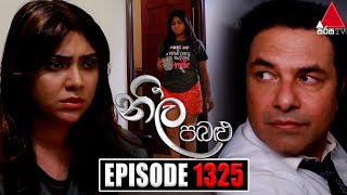 Neela Pabalu (නීල පබළු) | Episode 1325 | 04th August 2023 | Sirasa TV