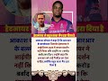 हेटमायर ने आरआर के ₹11 करोड़ बर्बाद कर दिए#cricketteam #ipl
