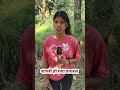 शायरी हो गया वायरल!! #viral #shayri #trending #reels