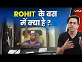 Rohit  t20 world cup        crico  rj raunac