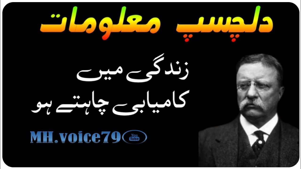 Dil chasp Malomat... YouTube