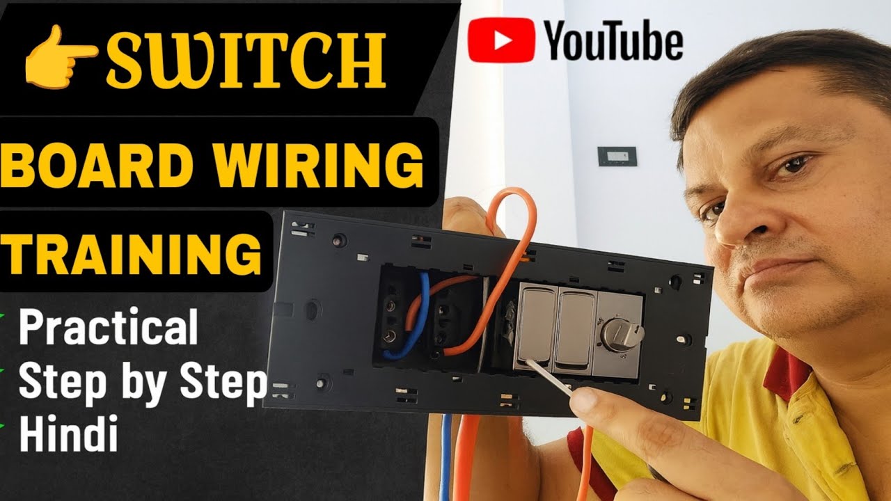 Switch Board Connection WiringTraining🔌 Complete House Wiring Practical Guide2026| ElectricianCourse