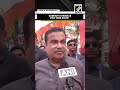 ‘Taken resolve to establish Ram Rajya’ BJP’s Nitin Gadkari on Ram Navami