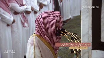 #سورة_العنكبوت | فضيلة الشيخ #أحمد_الحذيفي #عبدالله_القرافي  #المسجد_النبوي #السنة_النبوية