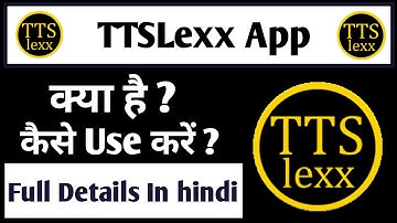 TTSLexx App Kaise Use Kare | Phone Me Call Recording Announcer Kaise Band Kare || TTSLexx App Hindi