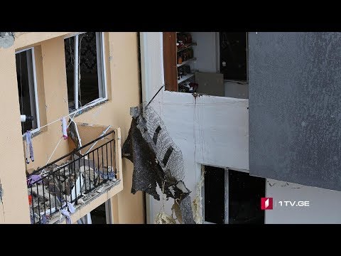 \"ყაზტრანსგაზის\" თანამშრომლების საქმე