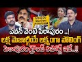 Sumantv chief editor analysis on pithapuram polling ground report  pawan kalyan vs vanga geetha