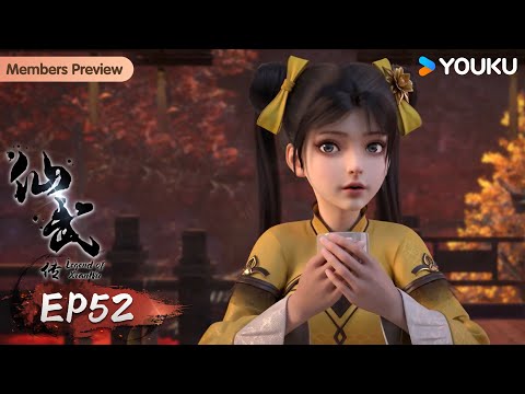 MULTISUB【仙武传 Legend of Xianwu】EP52 | 真阳天劫 诛杀仇敌 | 超燃玄幻国漫 | 优酷动漫 YOUKU ANIMATION