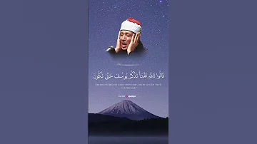 من أجمل تلاوات الشيخ عبدالباسط يتلو سورة يوسف 