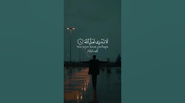 سورة الطلاق