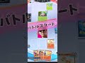 ヒカキンがポケポケに登場！#youtube #人気になりたい #おすすめにのりたい#ポケポケ #shots
