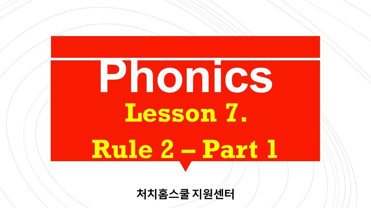 Phonics Lesson 7 - Rule 2 - Part 1 - YouTube