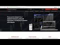 Брокер Interactive Brokers  главные особенности  Обязательно ли открывать счет с $10 000